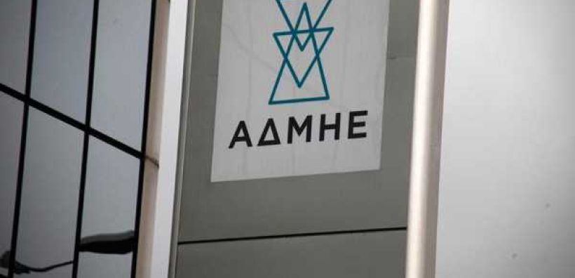 Στην πρόσληψη 101 εποχικών προχωρά ο ΑΔΜΗΕ