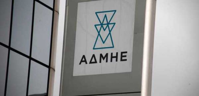 Στην τελική ευθεία το σχέδιο για τον ΑΔΜΗΕ