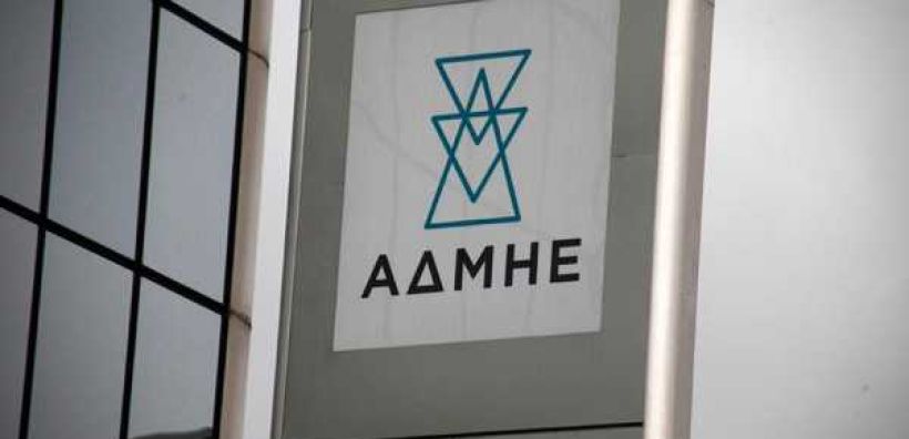 Με τη Lazard «παρά πόδα» επιχειρεί η κυβέρνηση να κλείσει με τους θεσμούς την υπόθεση ΑΔΜΗΕ
