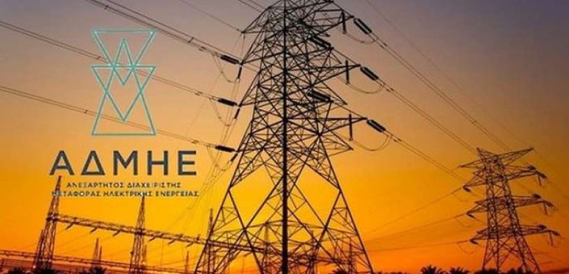 Συμφωνία κυβέρνησης - τραπεζών για να προχωρήσει η απόσχιση του ΑΔΜΗΕ από τη ΔΕΗ - Οι τρεις άξονες της λύσης