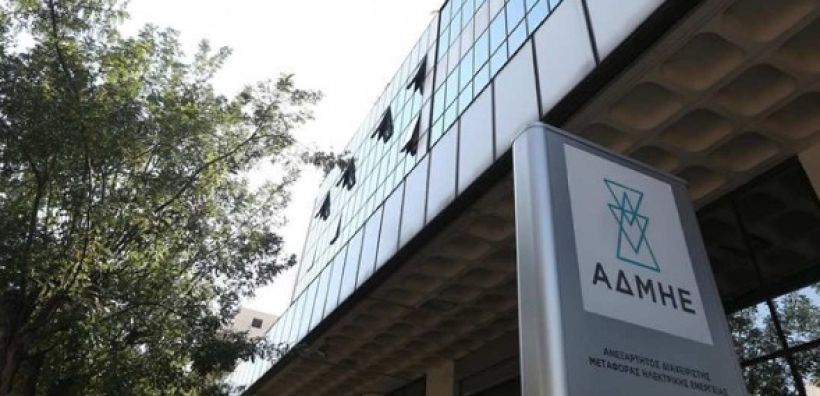 Με 150 χιλ. ευρώ ενισχύει τους πλημμυροπαθείς της Μάνδρας ο ΑΔΜΗΕ