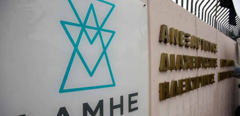 Χρ. Λιάγγου: Πιέζουν για ολοκλήρωση της απόσχισης του ΑΔΜΗΕ από τη ΔΕΗ οι θεσμοί