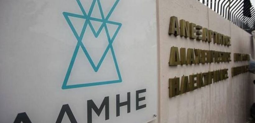 Κέρδη 8,2 εκατ. ευρώ στο εξάμηνο για την ΑΔΜΗΕ Συμμετοχών - Πτώση για τον ΑΔΜΗΕ