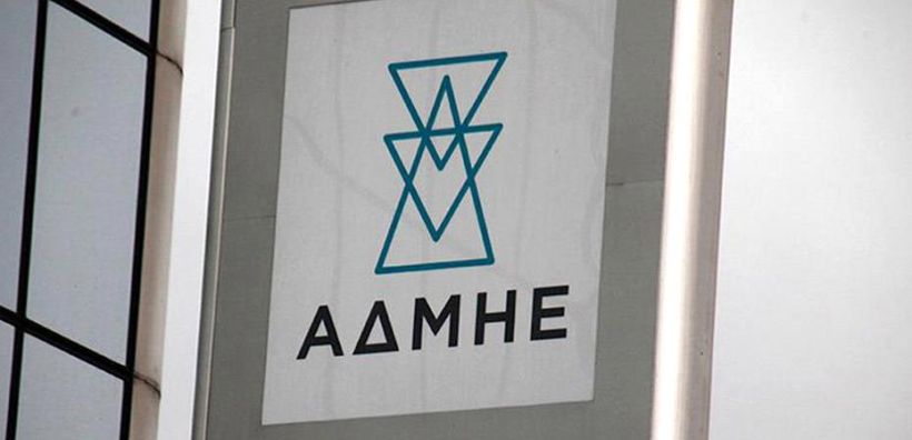 Την παραίτηση Κορωνιωτάκη - Μπλάνα ανακοίνωσε και η ΔΕΗ