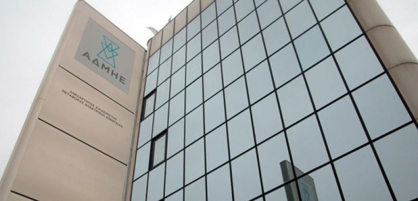 Τελική πιστοποίηση του ΑΔΜΗΕ από τη ΡΑΕ, αλλά και μηχανισμός παρακολούθησης για τις Κινεζικές μπίζνες στο ρεύμα