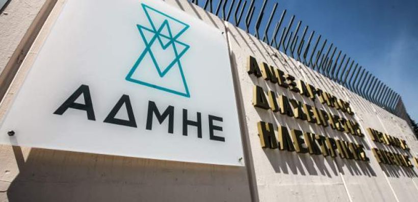 Άνεμος αλλαγών στον ΑΔΜΗΕ -  Το παράδειγμα του ΟΛΠ και οι νέες συνήθειες που έφεραν οι κινέζοι στο λιμάνι