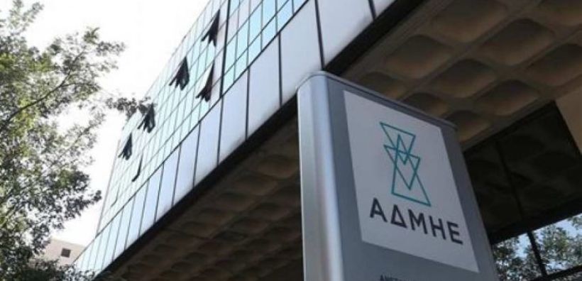30 θέσεις μαθητείας στον ΑΔΜΗΕ για το σχολικό έτος 2017-18