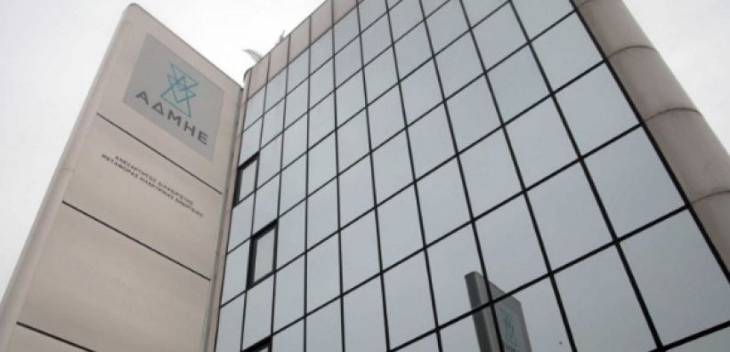 Αλλάζει το ΔΣ της ΑΔΜΗΕ Συμμετοχών στη Γενική Συνέλευση στις 12 Δεκεμβρίου