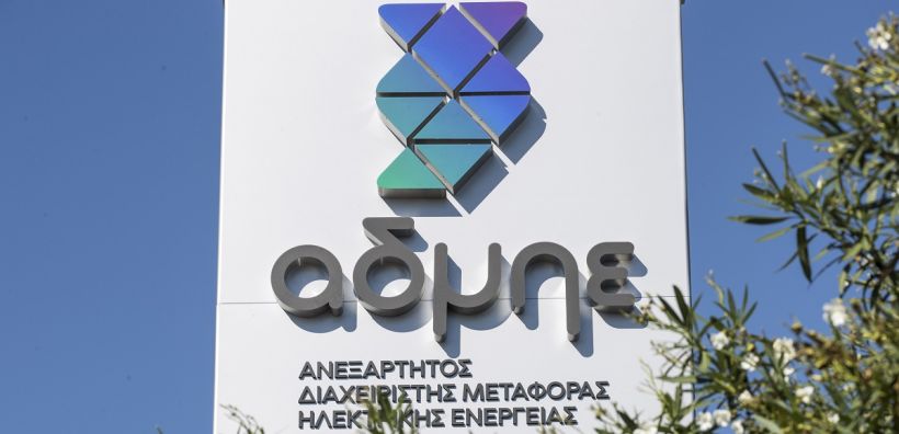 ΑΔΜΗΕ: Αποκαταστάθηκε η ηλεκτροδότηση στο Μαντούδι 
