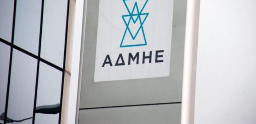 Target model: Σύζευξη των αγορών το 2020 και βλέπουμε quot;δείχνειquot; ο διαγωνισμός του ΑΔΜΗΕ για το πληροφοριακό σύστημα