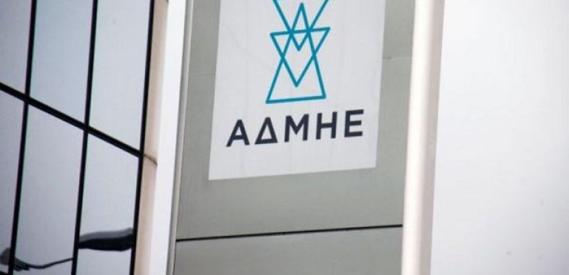 ΑΔΜΗΕ: Αναβολή του ΔΣ λόγω αποχώρησης του εκπροσώπου των εργαζομένων - Τι αναφέρει στην επιστολή του 