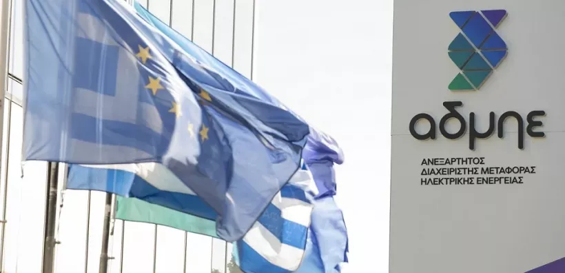 Μέσω RRF η συμμετοχή του Δημοσίου στην ΑΜΚ του ΑΔΜΗΕ – Στην τελική ευθεία η αναθεώρηση του ελληνικού σχεδίου – Αρχές Μαΐου το επίσημο αίτημα στην Κομισιόν
