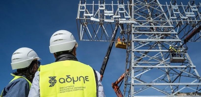 Αλλαγές στις χρεώσεις μεταφοράς του ΑΔΜΗΕ ενέκρινε η ΡΑΕ – Αυξήσεις 15,6% στις επιχειρήσεις Μέσης Τάσης