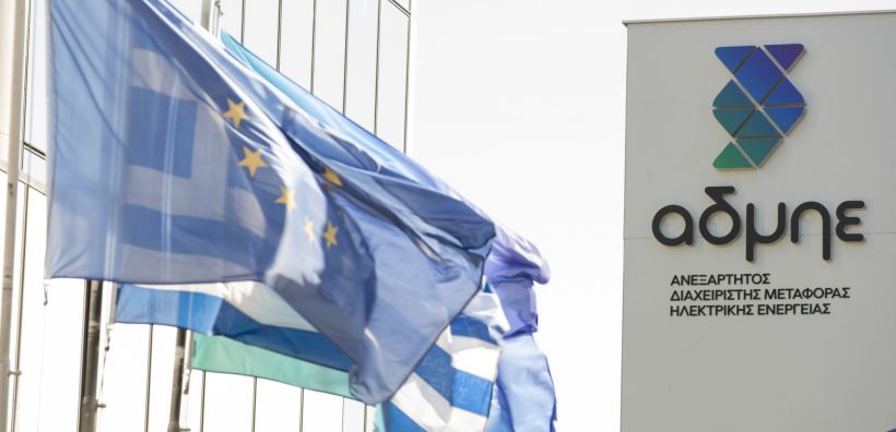 Προσλήψεις 49 εργατών με δίμηνες συμβάσεις από τον ΑΔΜΗΕ