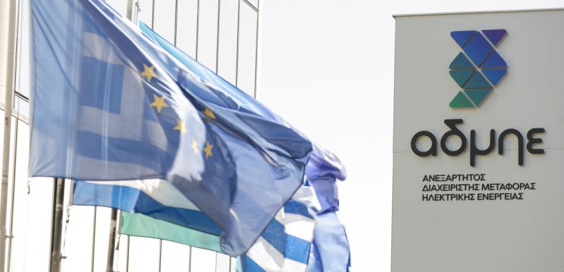 ΑΔΜΗΕ: Ετήσια αύξηση 52,7% στα EBITDA του α' εξαμήνου - Στα 297,3 εκατ. ευρώ οι επενδυτικές δαπάνες του Ομίλου