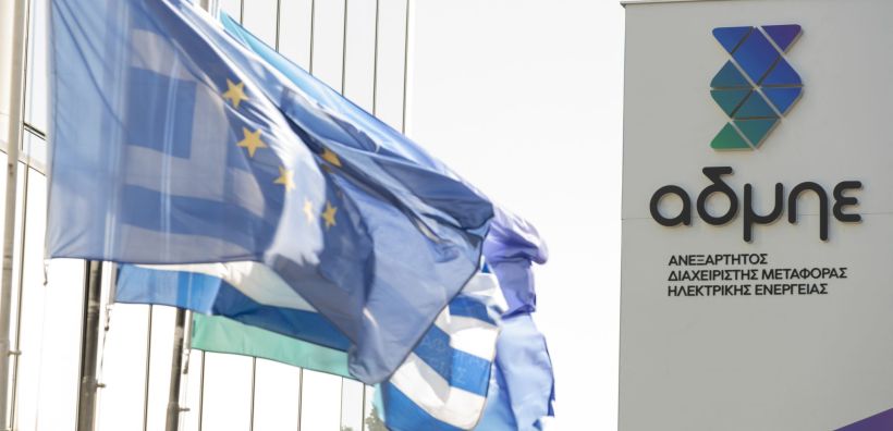 Αποτελέσματα ΑΔΜΗΕ 9μήνου: Στα 91,4 εκατ. ευρώ τα καθαρά κέρδη 