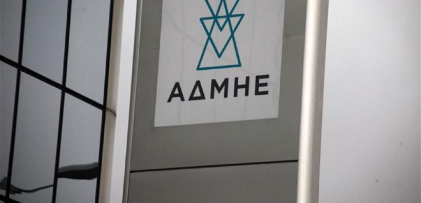 Διευκρινίσεις ΑΔΜΗΕ για την πλατφόρμα υποβολής προσφορών στη δημοπρασία υπηρεσίας διακοπτόμενου φορτίου