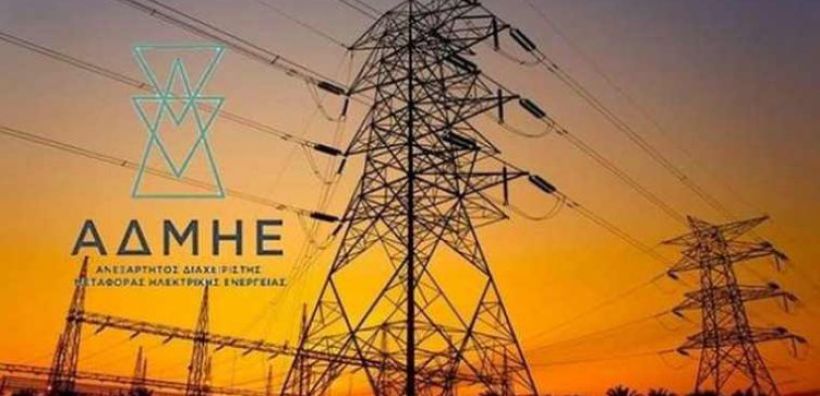 Αυξημένο κατά 600 εκατ. ευρώ το νέο 10ετές του ΑΔΜΗΕ – Στο 1 δισ. ευρώ η διασύνδεση της Κρήτης - Στα έργα και η Δ΄ Φάση των Κυκλάδων