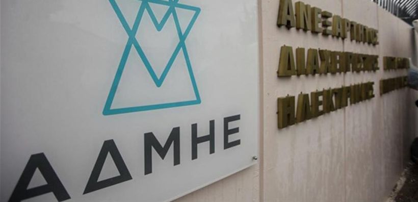 Χρ. Λιάγγου: Εισβολή της ΓΕΝΟΠ ματαίωσε τη γενική συνέλευση της ΔΕΗ