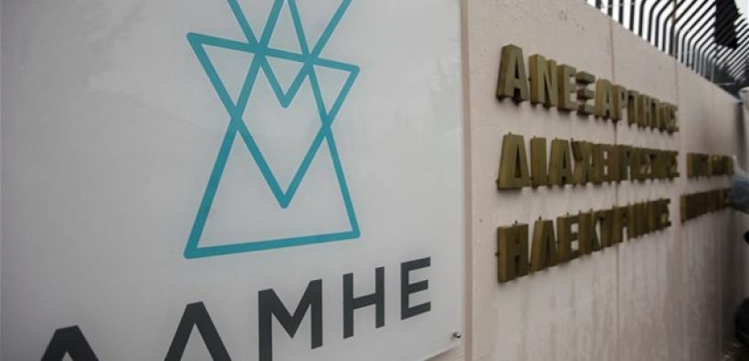 Εκτός λειτουργίας 17:00-17:30 η ιστοσελίδα του ΑΔΜΗΕ λόγω τεχνικών εργασιών