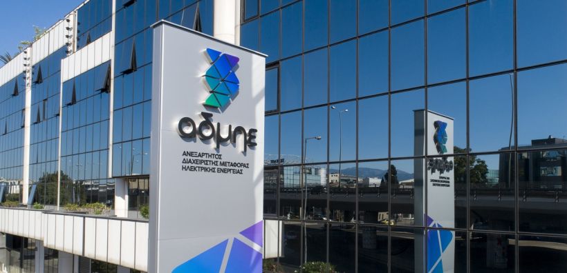 ΑΔΜΗΕ: Αναθεώρηση Ετήσιας Συντήρησης του αεροστροβίλου Νο2 (GT2) της μονάδας ΑΗΣ Κομοτηνής