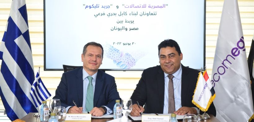 Συνεργασία Grid Telecom του ΑΔΜΗΕ με Telecom Egypt για νέο τηλεπικοινωνιακό καλώδιο μεταξύ Ελλάδας Αιγύπτου - "Βλέπουν" ευκαιρίες στη ΝΑ Μεσόγειο