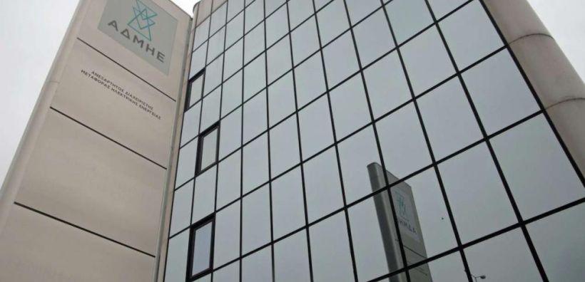 Η ώρα των δεσμευτικών προσφορών για τον ΑΔΜΗΕ