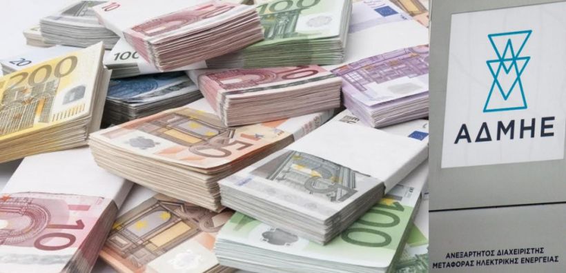 Κοινοπρακτικό δάνειο 300 εκατ. ευρώ με τσουχτερό… ελληνικό επιτόκιο 6%, έκλεισε ο ΑΔΜΗΕ