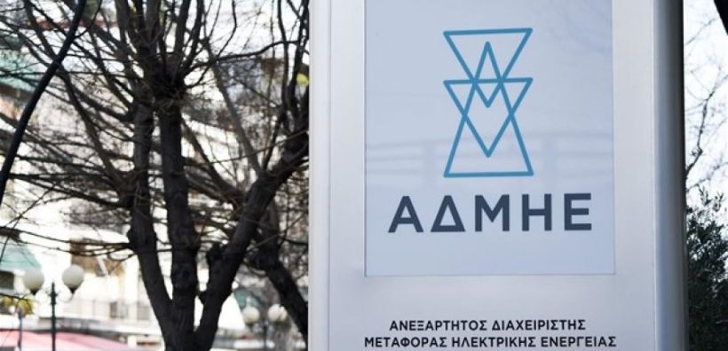 ΑΔΜΗΕ: Ελκυστική η μετοχή, λέει η Edison