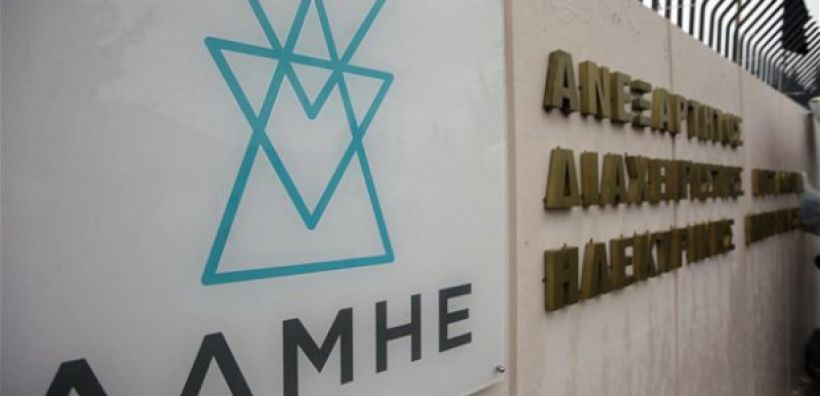 Επαναλειτουργεί το Ειδικό Συμβούλιο Κρίσεως στον ΑΔΜΗΕ – Μουρμούρες και αμφισβητήσεις για τις αξιολογήσεις στελεχών