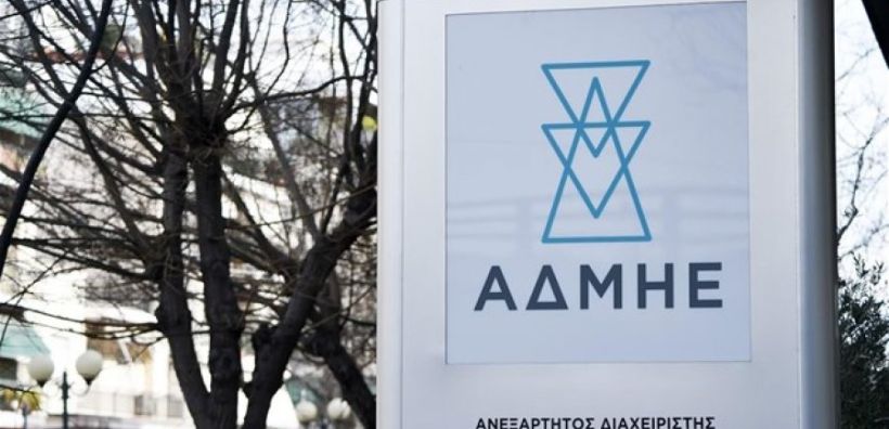 Στη δημοσιότητα από τον ΑΔΜΗΕ το μητρώο ευέλικτων παρόχων για την παροχή Υπηρεσιών Ευελιξίας