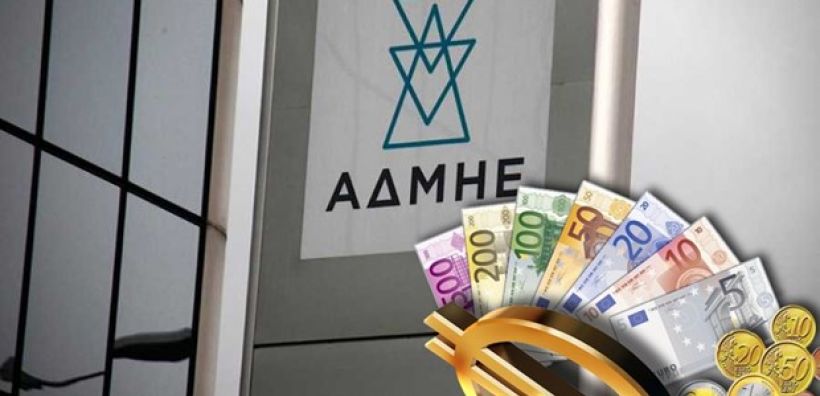 660.000 κόστισαν τελικά τα Golden Boys του ΑΔΜΗΕ