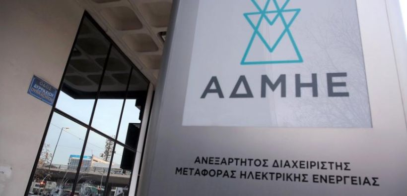 ΑΔΜΗΕ Συμμετοχών: Καθαρά κέρδη €10,5 εκατ. το α΄ τρίμηνο