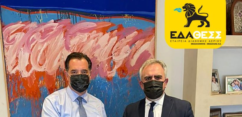 Συνάντηση Γεωργιάδη - Μπακούρα: Η ενεργειακή μετάβαση περνάει μέσα από τα αποδοτικά επενδυτικά εργαλεία που θεσμοθετεί η κυβέρνηση