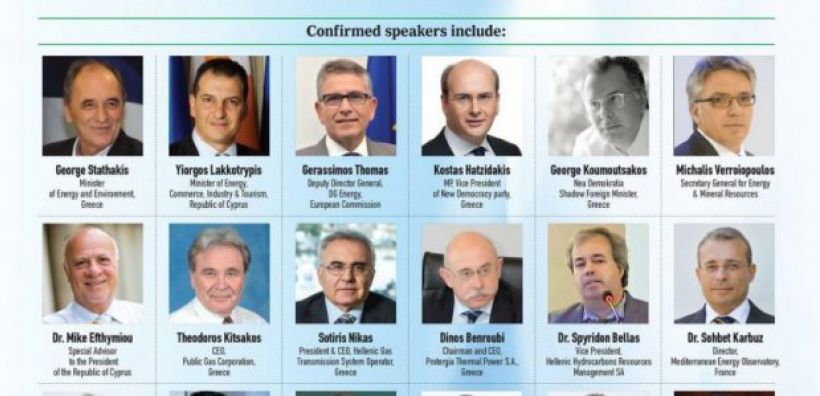 Ξεκινάει σήμερα το Athens Energy Forum 2017 - Συμμετέχουν περισσότεροι από 40 διακεκριμένοι ομιλητές