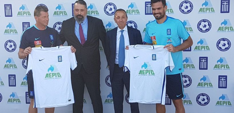 Ένθερμος χορηγός της Εθνικής Ομάδας Ποδοσφαίρου η ΑΕΡΙΟ ΘΕΣΣΑΛΟΝΙΚΗΣ – ΘΕΣΣΑΛΙΑΣ 