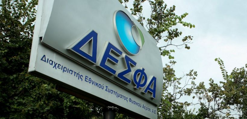 Ποια συστήματα του ΔΕΣΦΑ μένουν κλειστά μετά την κυβερνοεπίθεση - Τι επιδιώκουν οι χάκερς