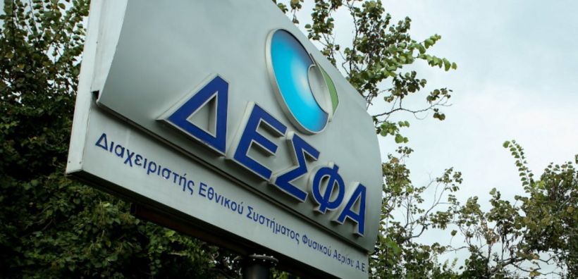Στις 15 Μαΐου θα πραγματοποιηθεί η τακτική Γενική Συνέλευση του ΔΕΣΦΑ