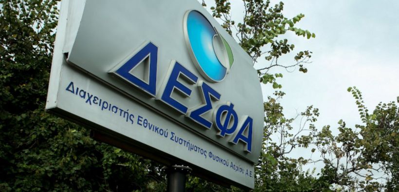 ΡΑΑΕΥ: Τα αποτελέσματα της διαβούλευσης επί της εισήγησης ΔΕΣΦΑ για τις μεταβατικές διατάξεις αναφορικά με τις Πρότυπες Συμβάσεις