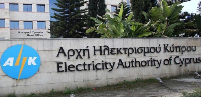 ΑΗΚ: €37,8 εκατ για αγορά καυσίμων και δικαιωμάτων ρύπων