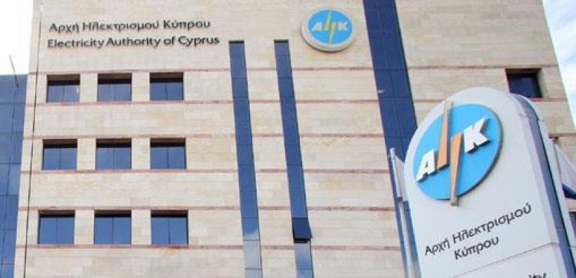 Κύπρος: Έργα 45 εκατ. ευρώ ενέκρινε η ΑΗΚ