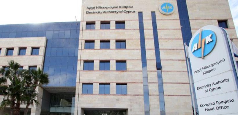 Έτοιμη η ΑΗΚ για το άνοιγμα της Ανταγωνιστικής Αγοράς Ηλεκτρικής ενέργειας
