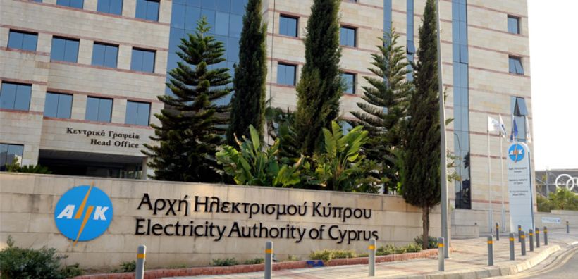 Πρόταση για αυξήσεις στα τιμολόγια της ΑΗΚ κατέθεσε η κυπριακή κυβέρνηση 