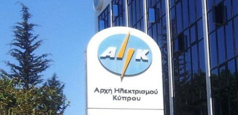 ΑΗΚ: Νέα Παράταση της μείωσης 10% στην τιμή ηλεκτρικής ενέργειας