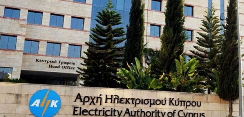 Πρόεδρος ΔΣ: Η ΑΗΚ έτοιμη για τη νέα ενεργειακή εποχή