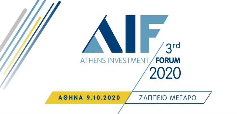 Athens Investment Forum: «Η Ελλάδα ξανά στο ραντάρ των επενδυτών»