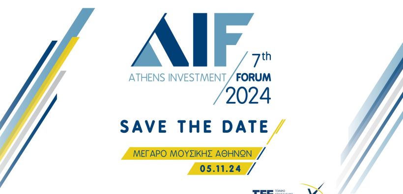 7th Athens Investment Forum: H Ελλάδα ως σταθερός αναπτυξιακός πυλώνας της Νοτιοανατολικής Ευρώπης