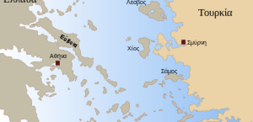 Η Τουρκία αμφισβητεί τα ελληνικά δικαιώματα στο Αιγαίο με επιστολή στον ΟΗΕ