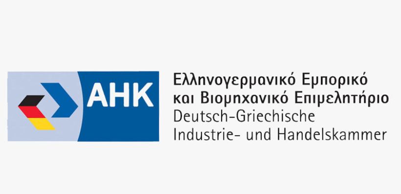 Ελληνογερμανικό Εμπορικό και Βιομηχανικό Επιμελητήριο: 23 αναβολές και 5 ακυρώσεις Διεθνών Εκθέσεων