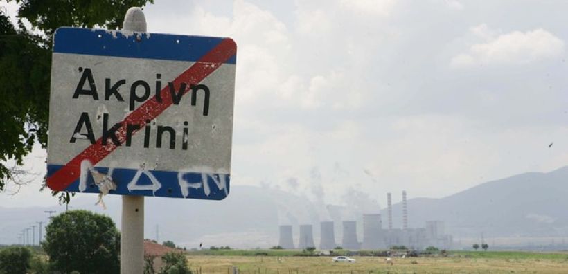Σύσκεψη για τη μετεγκατάσταση Ακρινής και Αναργύρων σήμερα στο ΥΠΕΝ